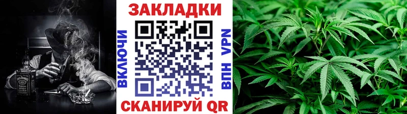 Где купить Ивантеевка ГАШ  Каннабис  Кокаин  Мефедрон 