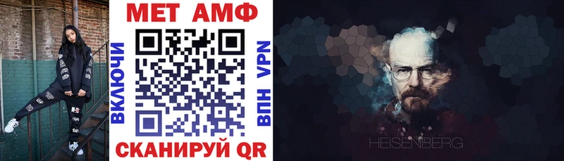 АМФЕТАМИН Розовый  Ивантеевка 