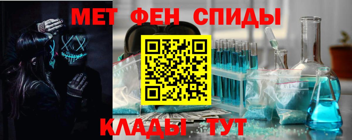 Amphetamine Розовый Ивантеевка