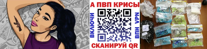 ОМГ ОМГ ссылка  Ивантеевка  Alpha PVP кристаллы  закладка 