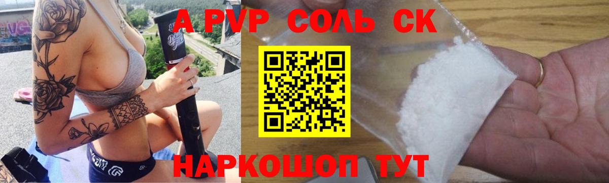 Бошки Шишки  НБОМе  Вход с VPN  МДМА  Гашиш  Ивантеевка  КОКАИН  Меф МЯУ МЯУ  