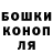 ГЕРОИН гречка MR KEY