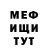 Метадон белоснежный Alexendra Noah