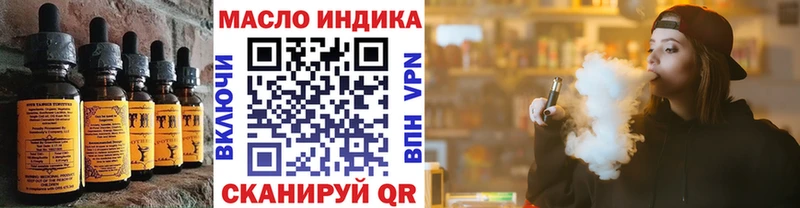 где продают   Ивантеевка  Печенье с ТГК марихуана 