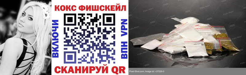 COCAIN 97%  даркнет сайт  Ивантеевка 