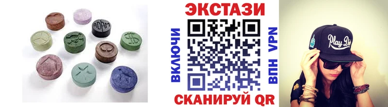 shop как зайти  Ивантеевка  Экстази XTC 