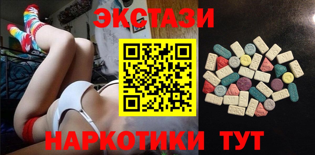 ЭКСТАЗИ бентли Ивантеевка