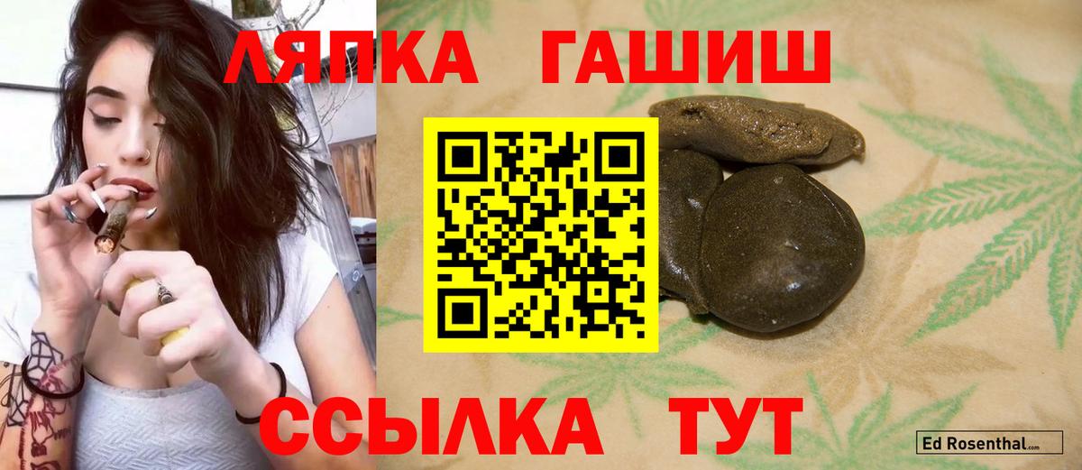 ГАШ  ГАШ Изолятор  Ивантеевка  ГАШИШ Cannabis 