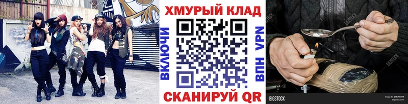 сколько стоит Ивантеевка Героин Афган