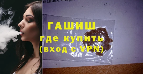 спайс Нефтегорск