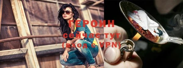 спайс Нефтегорск