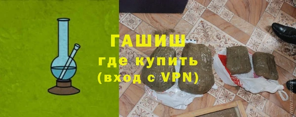 спайс Нефтегорск