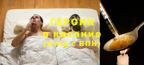 трава Нефтекумск