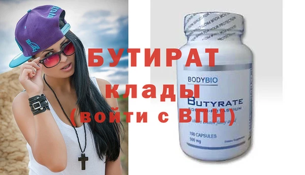 винт Надым