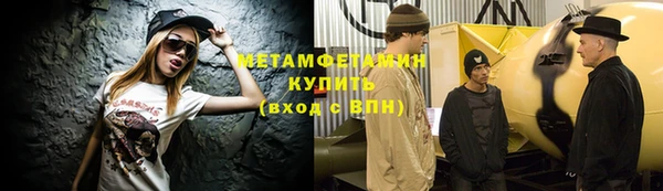 спайс Нефтегорск