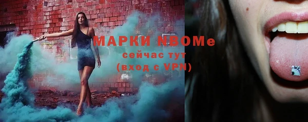 марки nbome Нея