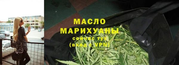 трава Нефтекумск