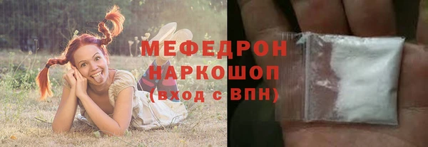 бошки Богородицк
