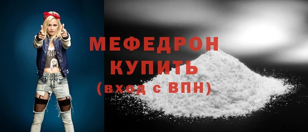 трава Нефтекумск