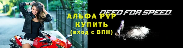 спайс Нефтегорск