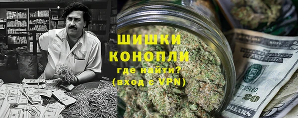 трава Нефтекумск