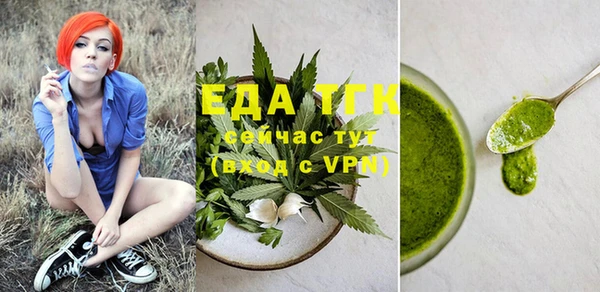спайс Нефтегорск