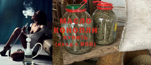 спайс Михайловка