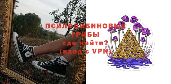 мефедрон VHQ Бугульма