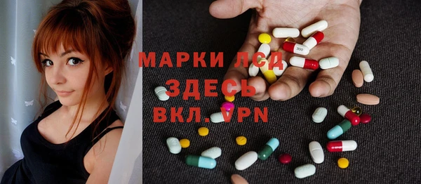 трава Нефтекумск