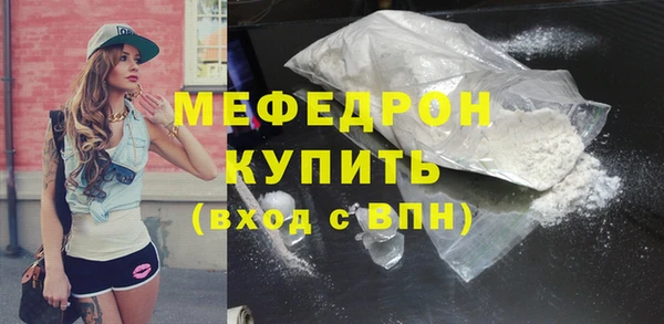 спайс Нефтегорск