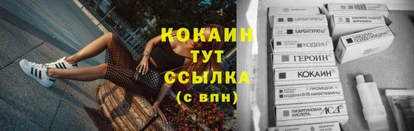 спайс Нефтегорск