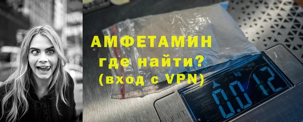 мефедрон VHQ Бугульма