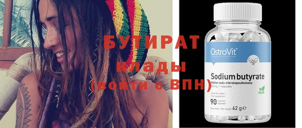 наркотики Наволоки