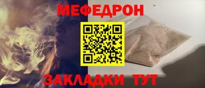 гидра Апшеронск