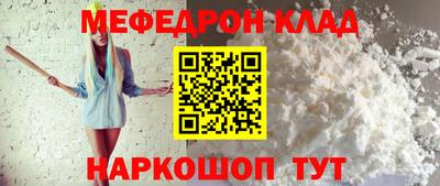 гидра Апшеронск