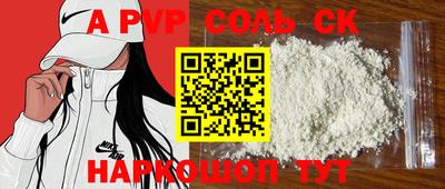 мдма Волжский