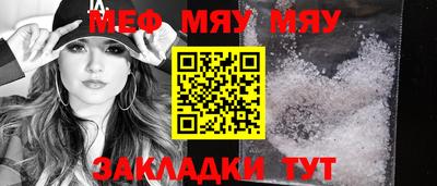 мдма Волгодонск