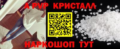 гидра Апшеронск
