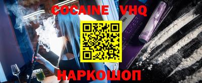 мдма Волгодонск