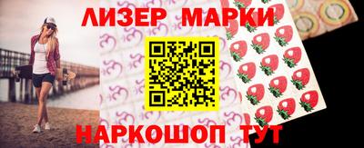 соль ск Волжск