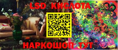 соль ск Волжск