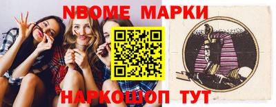 соль ск Волжск