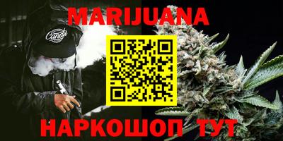 гидра Апшеронск