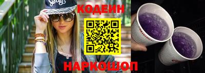 соль ск Волжск