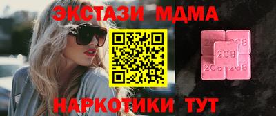 мдма Волжский