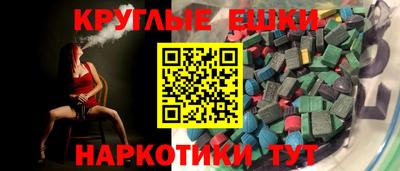 гидра Апшеронск