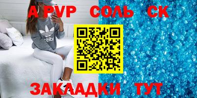 крисы Аргун