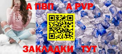 гидра Апшеронск