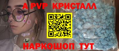 гидра Апшеронск