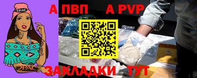 Альфа ПВП Апрелевка